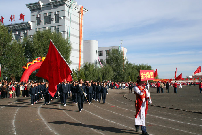 參加托克托縣2008年全縣運(yùn)動會