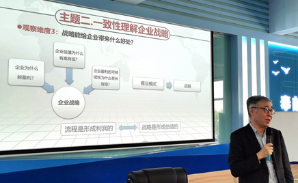 《金河生物集團增長與升級戰略》成功解碼,黃金賽道助推企業高歌猛進